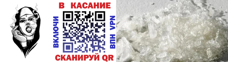 Наркотические вещества Грязи APVP  Кокаин  Мефедрон  МАРИХУАНА 