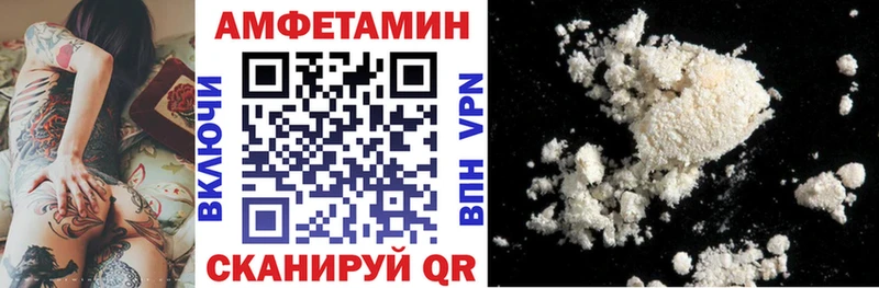 АМФ 97%  где найти   Грязи 