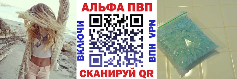 Alpha PVP мука MEGA маркетплейс Грязи