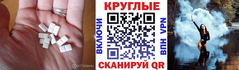 Ecstasy Punisher  Грязи 