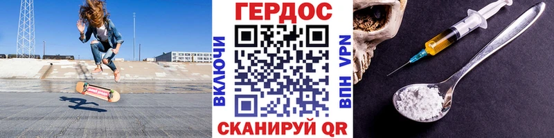 Героин VHQ  цены наркотик  Грязи 