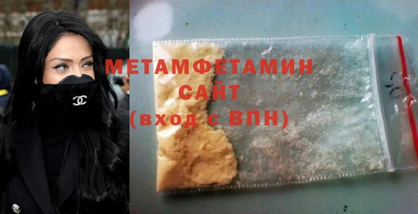 ГАЛЛЮЦИНОГЕННЫЕ ГРИБЫ Бугульма
