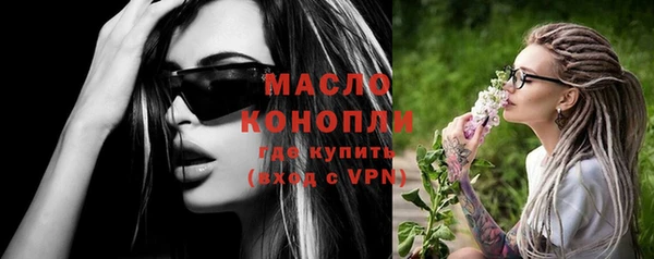 каннабис Верея
