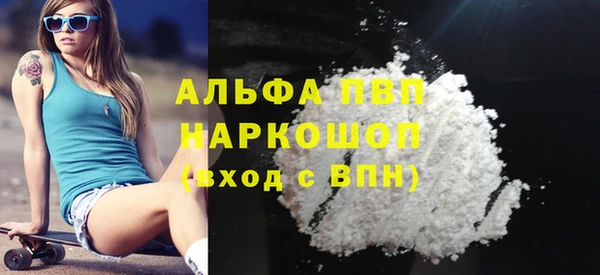 альфа пвп VHQ Богородицк