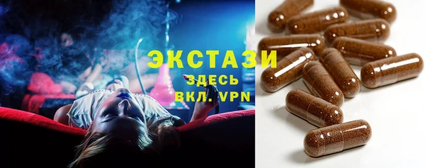 гашик Бородино