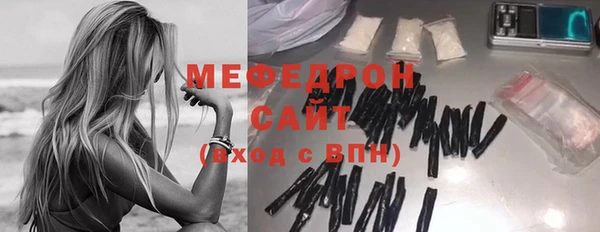гашик Бородино