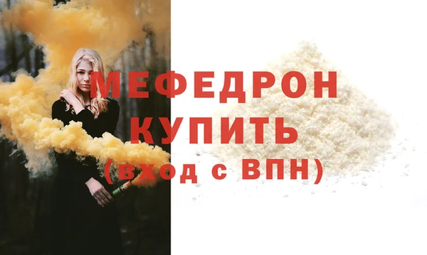 прущая мука Бронницы