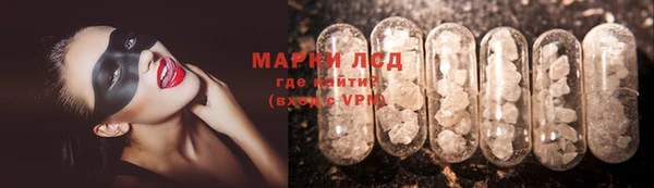 трава Пролетарск