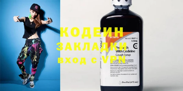 прущая мука Бронницы