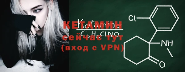 прущая мука Бронницы