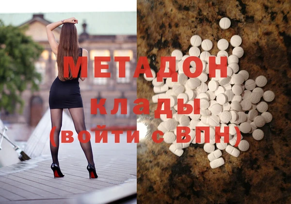 ГАЛЛЮЦИНОГЕННЫЕ ГРИБЫ Бугульма