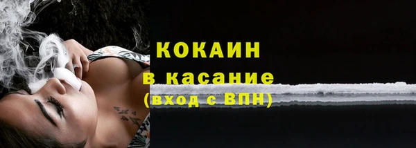 ГАЛЛЮЦИНОГЕННЫЕ ГРИБЫ Бугульма