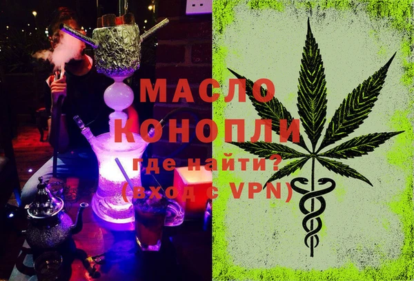 прущая мука Бронницы