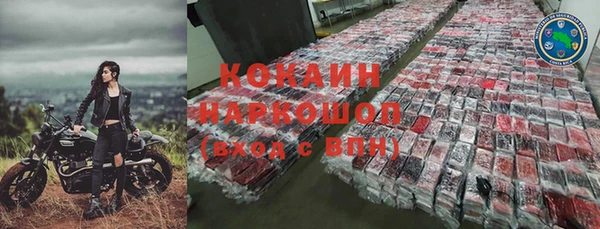 MESCALINE Приозерск