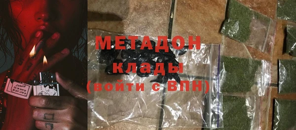 ГАЛЛЮЦИНОГЕННЫЕ ГРИБЫ Бугульма