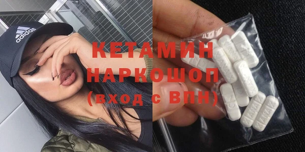гашик Бородино