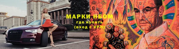 ГАЛЛЮЦИНОГЕННЫЕ ГРИБЫ Бугульма