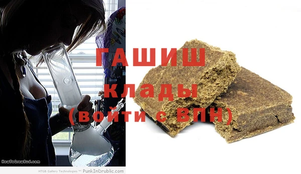каннабис Верея