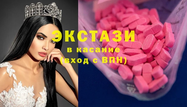 гашик Бородино