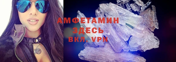 спайс Протвино