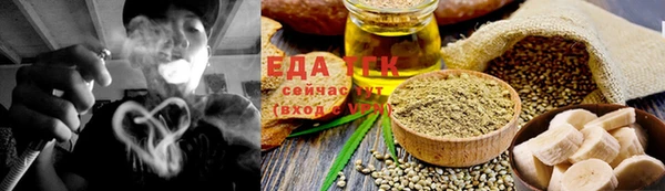 ГАЛЛЮЦИНОГЕННЫЕ ГРИБЫ Бугульма
