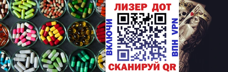 kraken сайт  Грязи  Лсд 25 экстази кислота 