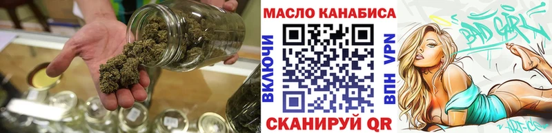 Дистиллят ТГК гашишное масло  kraken сайт  Грязи 