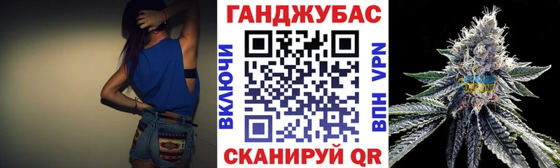 МАРИХУАНА Bruce Banner  блэк спрут вход  Грязи  даркнет сайт 